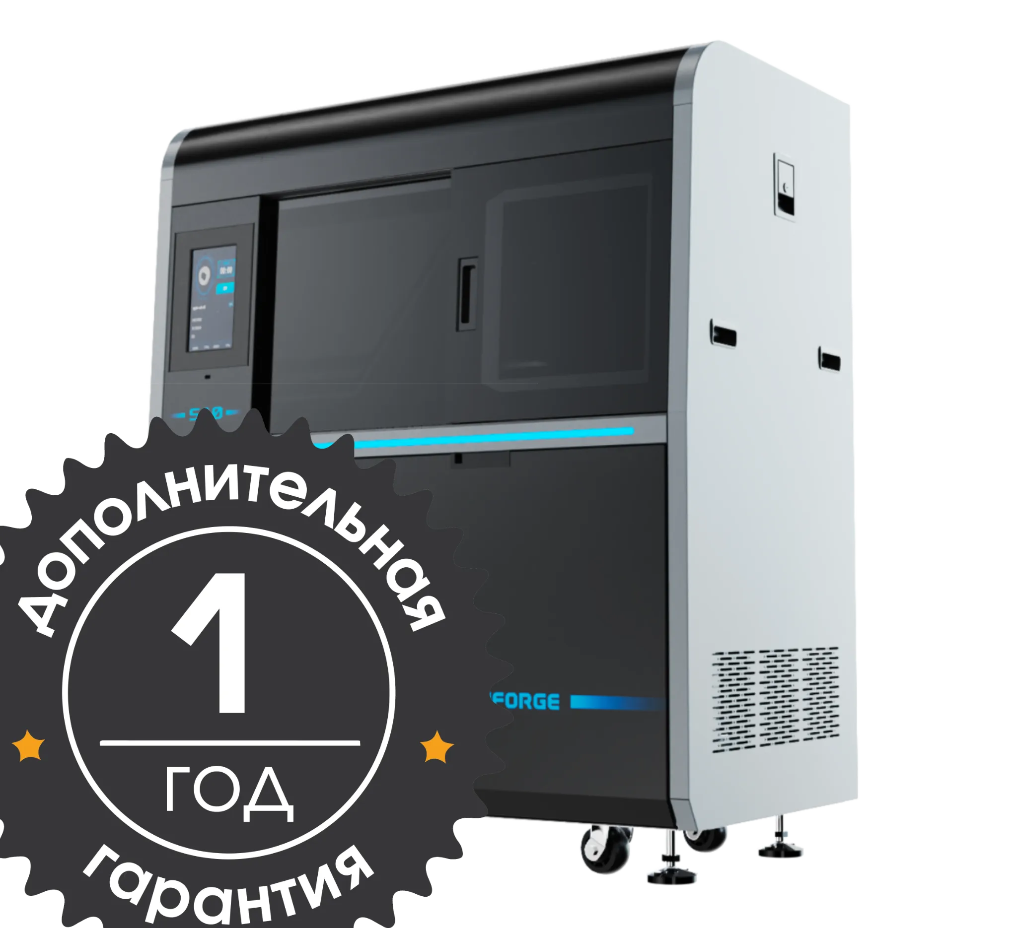 Дополнительная гарантия 1 год для 3D принтера FlashForge WaxJet 510